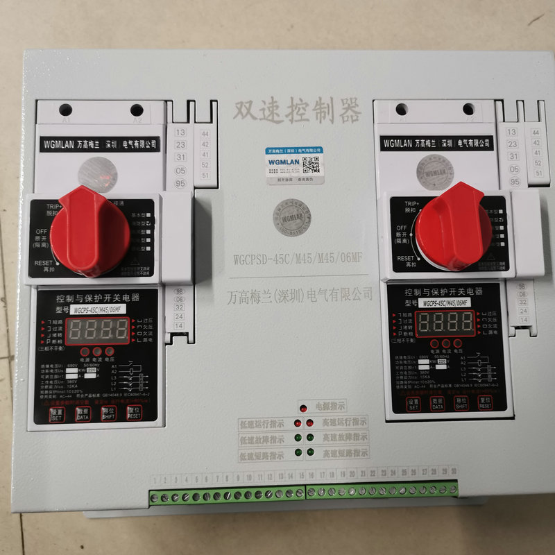 KB0保護控制器